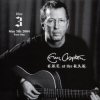 Eric Clapton CBE At The RAH (5th May 2004)