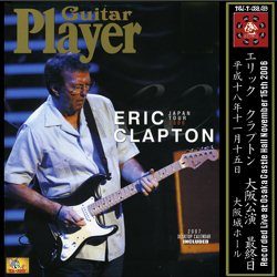 Guitar Player