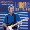 Little Wing At The Hall